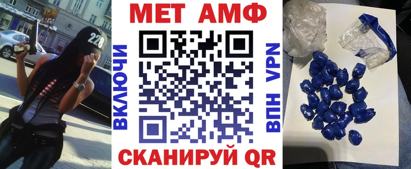 АМФ Розовый  сайты даркнета формула  Элиста  закладка 