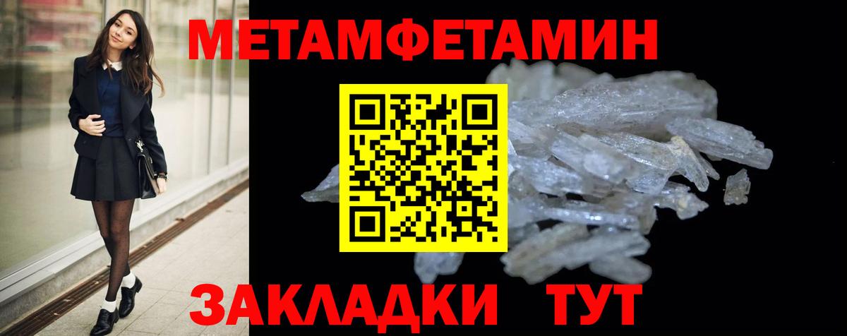 Купить наркоту  ГАШИШ  Элиста  Кодеин  МЕФ   Вход с VPN 