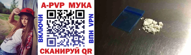 МЕГА как зайти купить наркотики сайты Элиста A PVP VHQ
