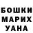 Амфетамин VHQ Rinat Iminov