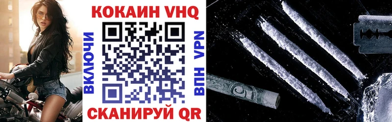 где купить наркоту  Элиста  Cocaine Колумбийский 