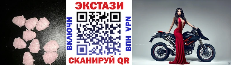 цены наркотик  Элиста  mega как зайти  Ecstasy louis Vuitton 