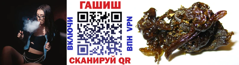 закладка  Элиста  ГАШИШ 40% ТГК 