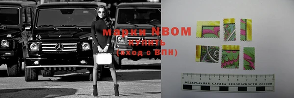 MESCALINE Абинск