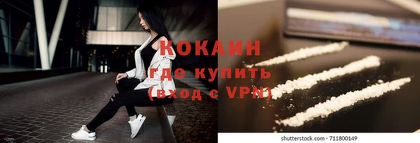 мет Абаза