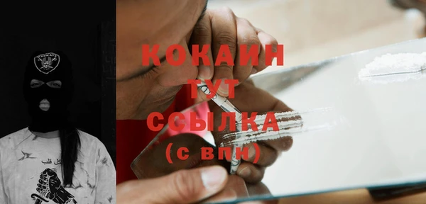 меф VHQ Абдулино