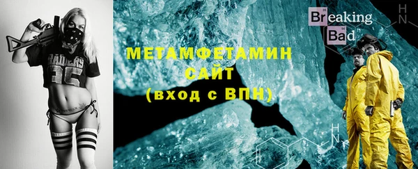 меф VHQ Абдулино