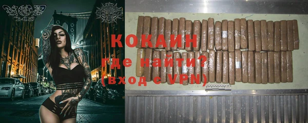 кокаин перу Алзамай