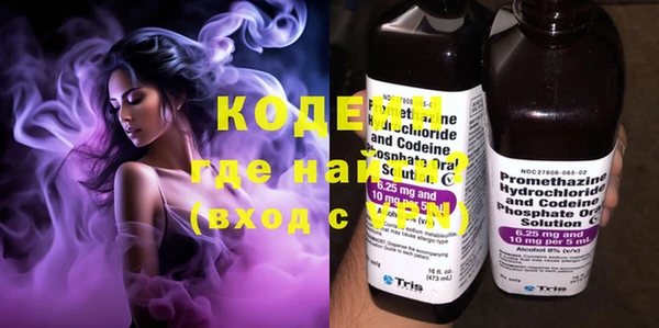 MESCALINE Абинск