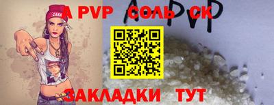 эйфоретик Пенза