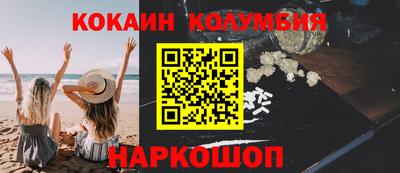 эйфоретик Пенза