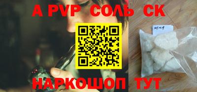 эйфоретик Пенза