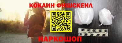 эйфоретик Пенза