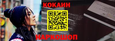 эйфоретик Пенза