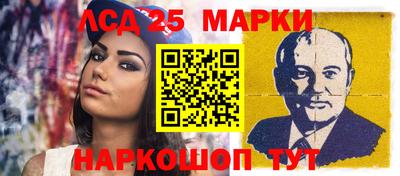 эйфоретик Пенза