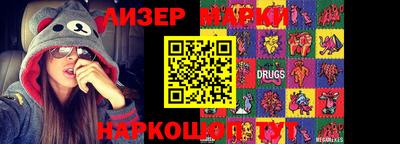 эйфоретик Пенза