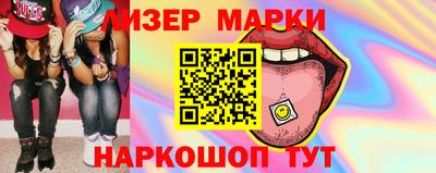 эйфоретик Пенза