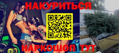 эйфоретик Пенза