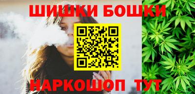 винт Пушкино