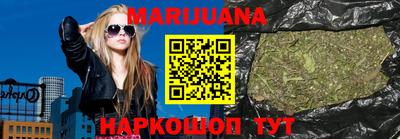 мяу мяу мука Партизанск