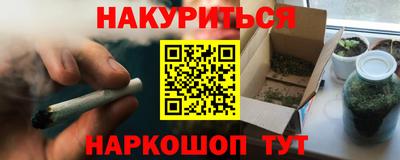 эйфоретик Пенза