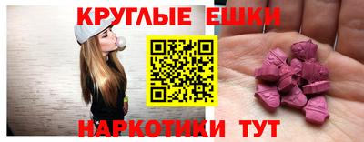 мяу мяу мука Партизанск