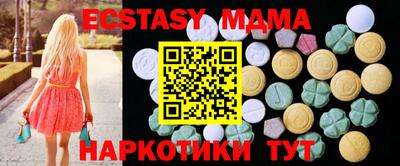 мяу мяу мука Партизанск