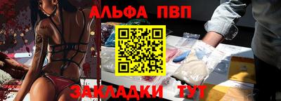 мяу мяу мука Партизанск
