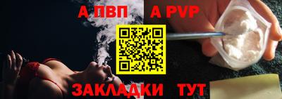 эйфоретик Пенза