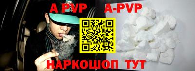 эйфоретик Пенза
