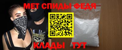 эйфоретик Пенза
