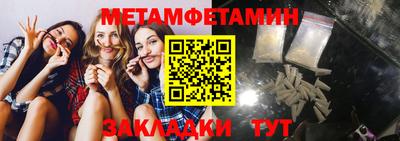 мяу мяу мука Партизанск