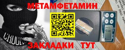 кристаллы Пугачёв