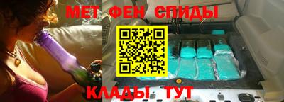эйфоретик Пенза