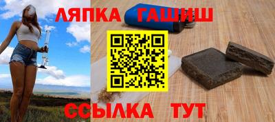 мяу мяу мука Партизанск