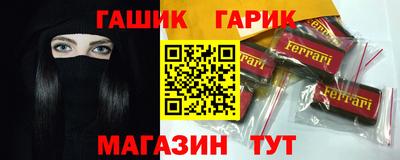 мяу мяу мука Партизанск