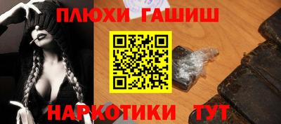 эйфоретик Пенза