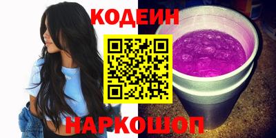 ПСИЛОЦИБИНОВЫЕ ГРИБЫ Первоуральск