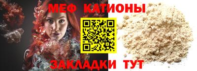 мяу мяу мука Партизанск