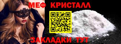 эйфоретик Пенза