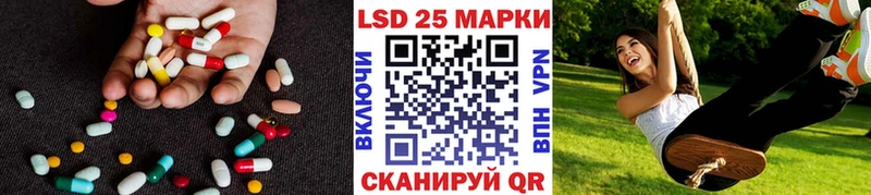 LSD-25 экстази ecstasy  хочу   Элиста 