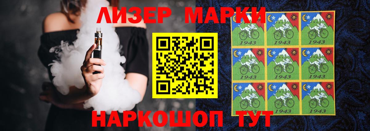Элиста  LSD-25 экстази кислота  Вход с VPN 