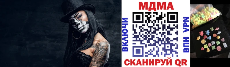MDMA кристаллы  KRAKEN ссылка  Элиста 