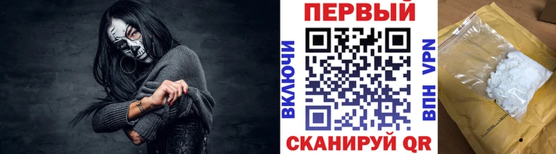 Первитин винт  Элиста 