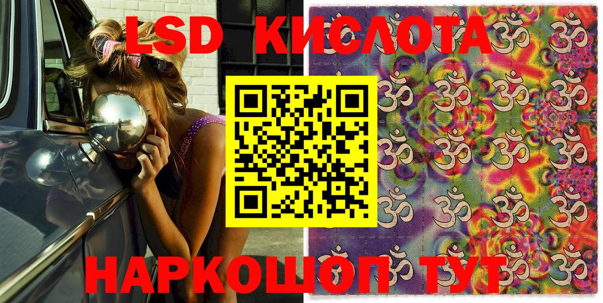Марки N-bome 1500мкг  Марки NBOMe  Элиста  Вход с VPN  Марки N-bome 1500мкг 