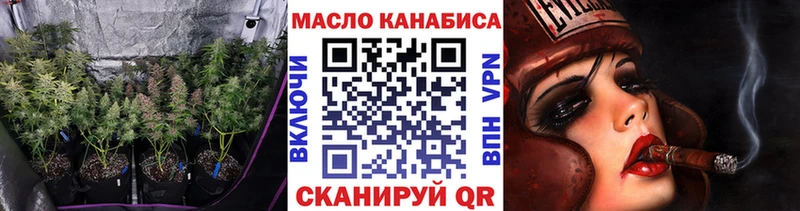 ТГК вейп с тгк  ссылка на мегу ТОР  Элиста 
