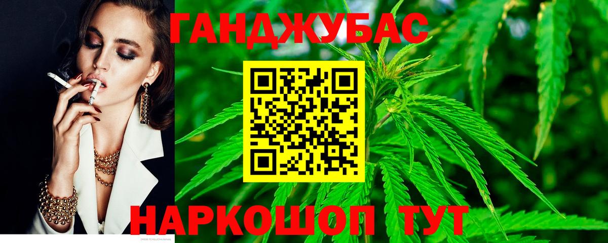 Шишки марихуана конопля Элиста